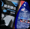 龟牌（Turtle Wax）冰蜡汽车镀膜剂 车漆玻璃养护水蜡镀膜水晶喷雾驱水500ml 120205 实拍图