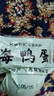 熊猫有礼咸鸭蛋北部湾海鸭蛋熟80g*20枚家庭装开袋即食 熟 咸香流油 实拍图
