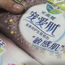 乐而雅花王宠爱肌丝薄柔棉透气量多夜用卫生巾40cm8片姨妈巾京东自营 实拍图