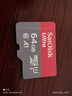 闪迪（SanDisk）64GB TF（MicroSD）内存卡 A1 U1 C10 至尊高速移动版存储卡 读速140MB/s 手机平板游戏机内存卡 实拍图