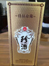 珍酒 佳品珍藏 53度 酱香型白酒 500ml*1单瓶装 实拍图