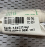 悦诗风吟（Innisfree）绿茶洗面奶150g*2氨基酸泡沫洗面奶男士女士水润控油清洁保湿水润 实拍图