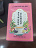 南同四海南京同仁堂乌梅山楂陈皮茯苓茶减桑葚山楂消消茶油黄芪刮养生茶 实拍图
