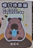 MAILE KID卡皮巴拉盲盒玩偶正版手办公仔戳戳乐桌面摆件男女孩朋友生日礼物 实拍图