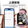 一米趣录AI智能无游戏儿童电话手表全网通4G视频通话定位禁用AI助手男女孩幼儿3-12岁通用学习助手智能手表 旗舰版粉色【视频通话+智能语音+精准定位】 实拍图