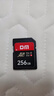 DM大迈 256GB SD存储卡 U3 V30高速内存卡 全高清视频录制 数码相机摄像机高速连拍sd卡大卡 实拍图