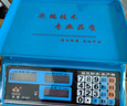至尊（ZHIZUN）称卖菜电子秤商用摆摊台秤小型克秤厨房秤高精度30kg电子称菜食物卖菜场家用食品称重公斤计价秤 全防水耐锈、防抖30kg凹盘 实拍图