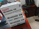 京瓷（KYOCERA）（Kyocera）TK-5233K 黑色墨粉/墨盒 京瓷P5021cdn/P5021cdw打印机墨粉盒 实拍图