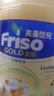 Friso美素佳儿港版金装 婴幼儿配方奶粉 2段400g (6-12月) 6HMO 易消化 实拍图