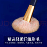尔木萄（AMORTALS）大号散粉刷化妆刷定妆刷腮红刷高光修容软毛刷旅行便携节日礼物 实拍图