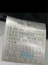 雪中飞经典新款基础舒适轻薄羽绒便捷短款保暖羽绒小马甲轻盈便携舒适 浅草绿|4004-男 4XL 190/108A 实拍图