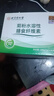 北京同仁堂菊粉水溶性膳食纤维素 高膳食纤维粉益生元菌低聚果糖早餐冲饮粉 180g*一盒装36条 实拍图
