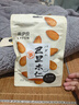 来伊份巴旦木仁150g 扁桃仁杏仁干果每日坚果炒货办公室零食 实拍图