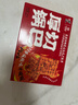 寻唐记 厚切锅巴麻辣味100g休闲零食馋嘴网红同款四川特产小吃盒装 实拍图