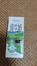 新希望  原态牧场纯牛奶200ml*24盒 整箱装 3.3g乳蛋白 送礼佳品 实拍图