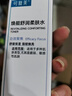 可复美胶原棒2.0 重组胶原蛋白肌御修护次抛精华液1.5mL×5支/袋/盒 实拍图