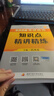 【出版社直发】肖秀荣2026考研政治预售 国家开放大学出版社肖秀荣1000题精讲精练讲真题肖四肖八背诵手册全家桶单本套装可选 可搭徐涛核心考案 【现货速发】2026肖秀荣精讲精练 实拍图