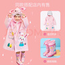 lemonkid儿童雨衣男童女宝宝雨披斗篷式小学生雨具 蒂娜彩虹星星兔 XL 实拍图