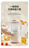 美的（Midea）榨汁料理机 榨汁杯 一机双杯多功能易清洗 家用小型搅拌机研磨机果汁机婴儿辅食机MJ-LZ25Easy119 实拍图