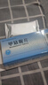 [博迪同]甲钴胺片 0.5mg*90片 1盒装 实拍图