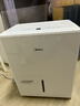 美的（Midea）除湿机/抽湿机 小海绵除湿机/除湿量30升/天 家用轻音App智控 地下室大功率除湿器CF30BD/N7-DP5 实拍图