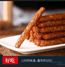 君仔辣条素火爆鸡筋18g*50包/袋 怀旧儿时麻辣豆干休闲零食小包装 实拍图