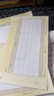 用友凭证纸KPJ101A4激光金额记账凭证纸【70g-经典款】210*127mm 用友软件T3/T6/U8/好会计SKPJ101 2000份/箱 实拍图
