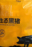 京东跑山猪去皮五花肉块净重4斤 烤肉炒菜食材 新鲜速冻 红烧肉原料 实拍图
