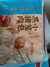 广州酒家利口福 黑猪肉小笼包300g*3袋 36个  黑猪肉馅 儿童早餐 面点速食 包子 实拍图