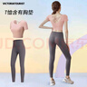 维多利亚旅行者（VICTORIATOURIST）瑜伽服女秋冬跑步运动套装普拉提健身服美背含胸垫两件套 实拍图