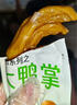 春江无骨鸭掌0防腐泡椒卤味鸭爪去骨鸭货解馋熟食休闲零食包装168g 实拍图