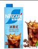雀巢（Nestle）【代言人丁禹兮同款】冰美式速溶黑咖啡闪溶0糖0脂*条装2g*6条 实拍图