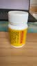 [森科源]复方黄连素片 30mg*100片 3瓶装 实拍图