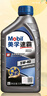 美孚（Mobil）速霸2000 全合成汽机油 5W-40 SN PLUS 1L 汽车保养 实拍图