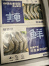 鲜京采 厄瓜多尔白虾 净重3斤/盒 特大号20-30规格   30-45只/盒 实拍图