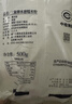 三象水磨籼米粉(粘米粉) 肠粉专用粉 年糕萝卜糕原料 500g 泰国进口 实拍图