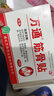 万通筋骨贴 颈椎病肩周炎关节炎腰肌劳损 筋骨贴1盒+喷剂1瓶60ml 实拍图
