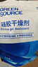 绿之源硅胶食品干燥剂除湿防潮相机食品衣柜宠物干燥剂包5g*100包 实拍图