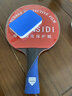 TZHANSIDI正品乒乓球拍专业级单拍横拍碳纤维兵兵十星八星省训专用成品DIY 10星精品款 （长柄横拍）*1个 实拍图