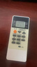 尼初 适用三菱空调遥控器通用三菱电机适用K-212W万能通用壁挂挂机柜机中央吸顶机空调遥控板 实拍图
