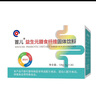 首儿益生元膳食纤维固体饮料儿童宝宝肠道益生元补充剂30袋 实拍图