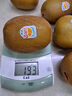 佳沛（zespri）新西兰   阳光金奇异果 8个装 超大果单果重约173-204g 猕猴桃 实拍图