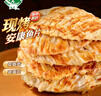 海边人 低脂高蛋白现烤鱼片100g青岛特产即食鱼海鲜零食马面鱼片 实拍图