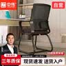 中伟（ZHONGWEI）办公椅电脑椅弓形会议椅员工椅人体工学椅家用学习椅网布椅 实拍图