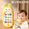 卡尔贝比儿童手机玩具1-3岁婴儿可啃咬仿真电话早教机宝宝生日礼物 实拍图