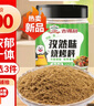 吉得利 孜然味烧烤料100g 淄博风味烧烤调料干碟烤肉火锅蘸料 实拍图