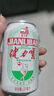 健力宝【3+1尝鲜装】橙蜜味+柠蜜味560ml*4瓶国货经典果味碳酸饮料汽水 实拍图