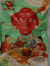 沈万三正宗苏州昆山特产酱猪肘子卤味蹄髈熟食腊味肉类猪蹄下酒菜即食 300g*3袋推荐整只酱肘子 实拍图
