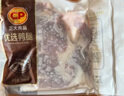 CP正大食品樱桃谷鸭腿1斤约2个生鲜冷冻 鸭卤味麻辣鸭货卤煮鸭腿 实拍图