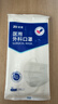 振德一次性医用外科口罩白色 夏季薄款透气防晒防粉尘过敏 10只*30袋 实拍图